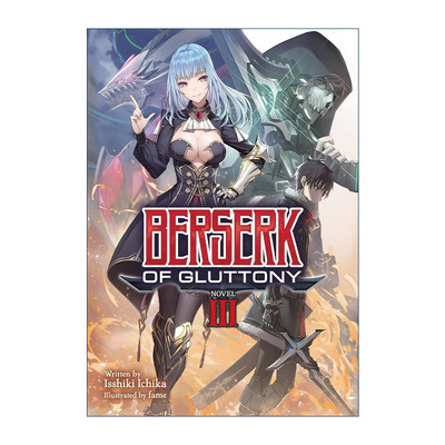 英文原版 Berserk of Gluttony Vol.3 暴食的巴萨卡 暴食的狂战士 卷三 同名动漫轻小说 一色一凛 英文版 进口英语原版书籍