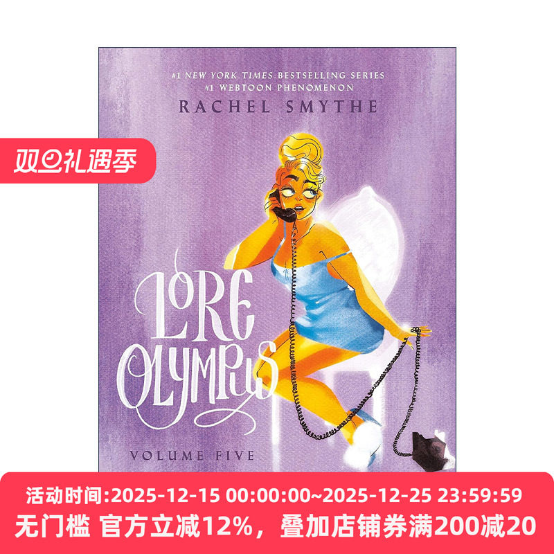 英文原版 Lore Olympus Volume Five 奥林匹斯传说5 泊尔塞福涅与哈迪斯 瑞秋·史密斯畅销神话爱情漫画 英文版 进口英语原版书籍