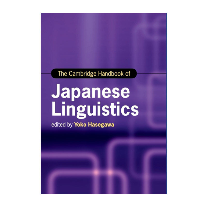 The Cambridge Handbook of Japanese Linguistics 剑桥日语语言学手册