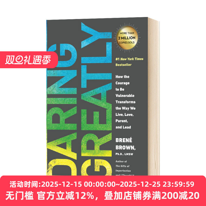 活出感性 直面脆弱 拥抱不完美的自己 英文原版 Daring Greatly Brene Brown 布琳布朗 自我提升 英文版进口原版英语书籍