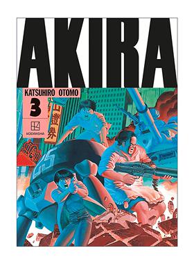 英文原版 AKIRA Hardcover Collection 3 阿基拉 精装收藏版合集 卷三 大友克洋 同名科幻动漫漫画 英文版 进口英语原版书籍