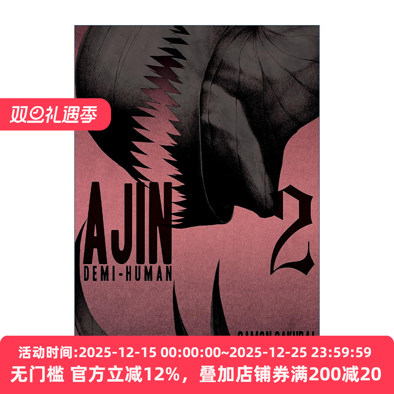 Ajin 02: Demi-Human 亚人 卷二 科幻漫画 樱井画门Gamon Sakurai