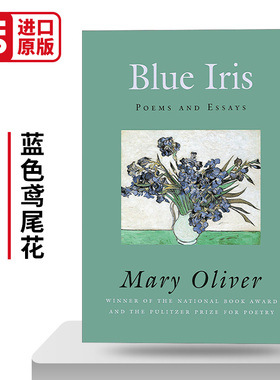 Blue Iris: Poems and Essays 蓝色鸢尾花 诗歌与散文选集 普利策奖得主Mary Oliver