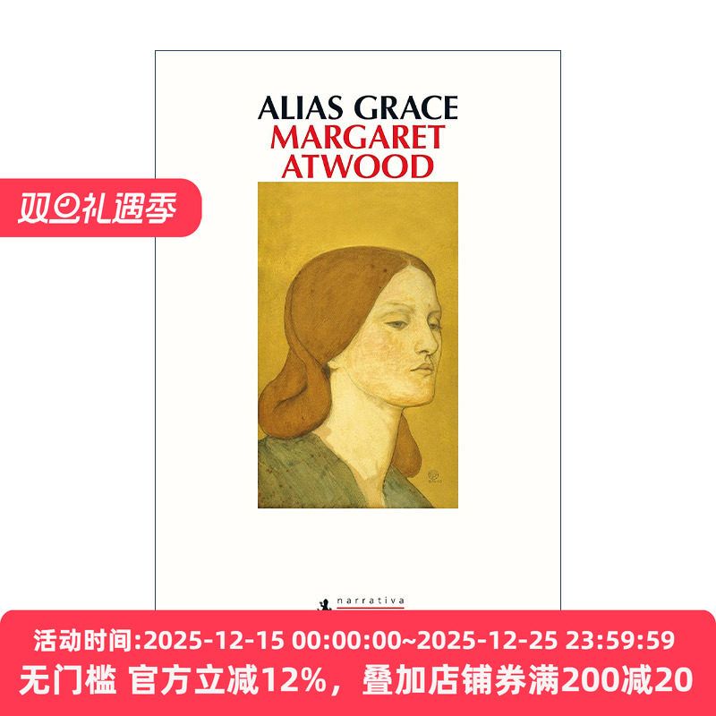 西班牙语原版 Alias Grace Spanish Edition 别名格蕾丝 西班牙语版 Margaret Atwood玛格丽特·阿特伍德 进口原版书籍