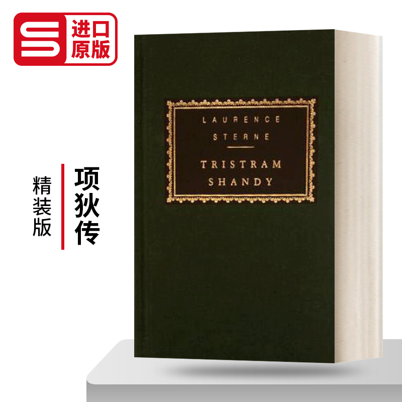 TristramShandy项狄传精装收藏