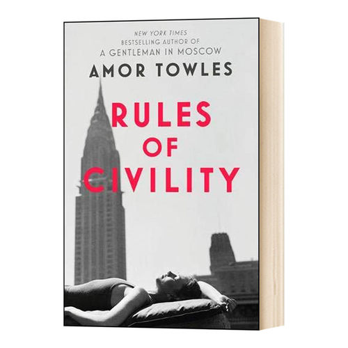 上流法则  Rules of Civility 莫斯科绅士作者作品 英文原版文学诗歌 菲茨杰拉德奖 英文版 进口英语书籍