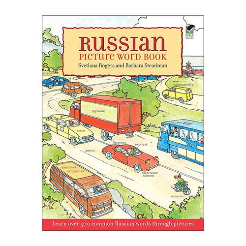 原版 Russian Picture Word Book 通过图片学习俄语 500多个俄语常用词汇 含强化记忆涂色填色游戏 进口原版书籍