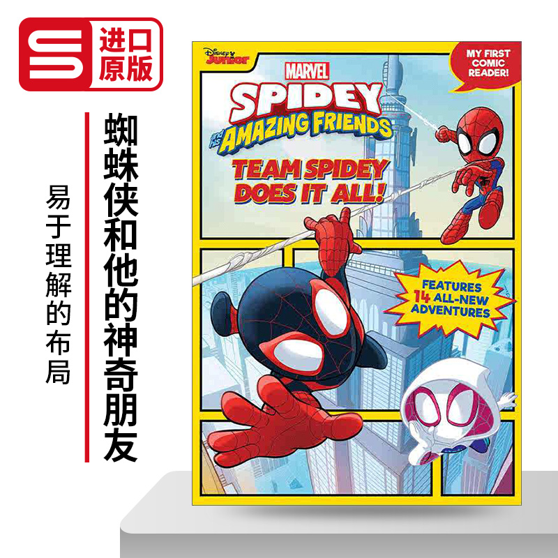 英文原版绘本 Spidey and His Amazing Friends Team Spidey Does It All! 蜘蛛侠和他的神奇朋友 英文版 进口英语原版书籍
