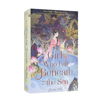 沉入海底的女孩英文原版小说