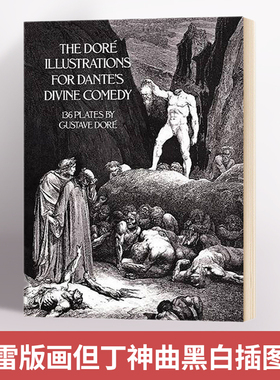 The Doré Illustrations for Dante's Divine Comedy 多雷插图集 但丁神曲 英文原版艺术鉴赏读物 进口英语书籍