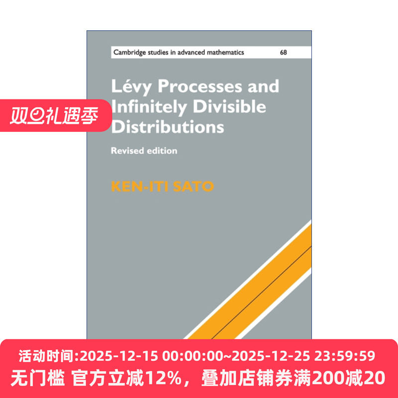 莱维过程与无穷可分分布英文版