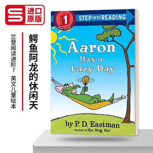 亚伦有一个懒惰的一天英文原版