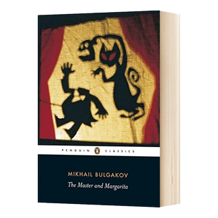The Master And Margarita 大师和玛格丽特 英文原版小说 进口英语书籍
