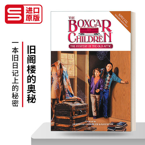 英文原版 The Boxcar Children Specials#9 The Mystery in the Old Attic 棚车少年特辑#9旧阁楼的奥秘 英文版 进口英语原版书籍