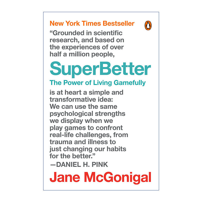 Superbetter 游戏改变人生 自我提升 游戏改变世界作者Jane McGonigal