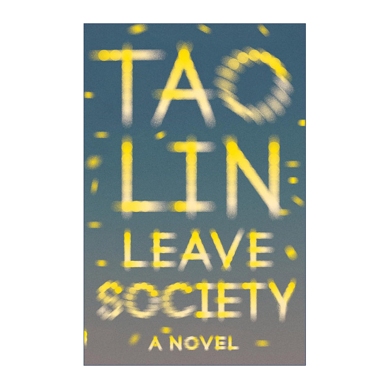 Leave Society (Vintage Contemporaries) 离开社会 咿咿咿作者Tao Lin林韬