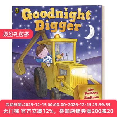 Goodnight Digger 晚安挖掘机