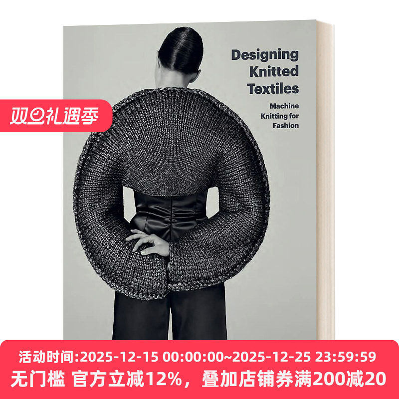 英文原版 Designing Knitted Textiles 针织品设计 时尚机械针织 英文版 进口英语原版书籍