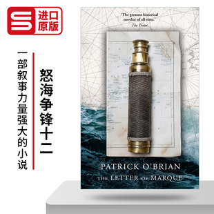 英文原版小说 Aubrey-Maturin 12 The Letter Of Marque 怒海争锋12 捕拿特许 帕特里克·奥布莱恩 英文版 进口英语原版书籍