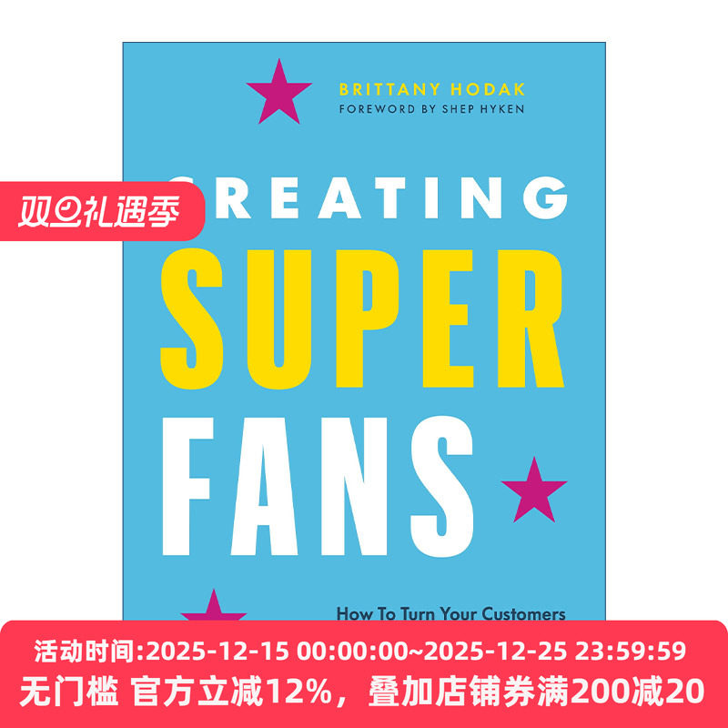 Creating Superfans 创造超级粉丝 如何把你的客户变成终身拥护者 精装