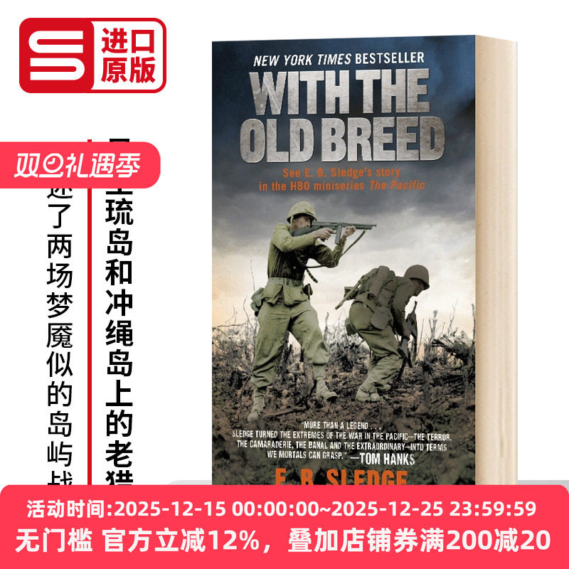 贝里琉岛和冲绳岛上的老猎犬