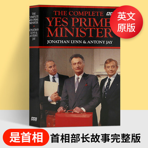 是首相英文原版BBC经典影视小说