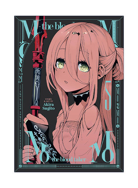 英文原版 MoMo -the blood taker- Vol.5 血祭猎战5 吸血鬼漫画 仆少女作者杉户アキラ杉户亮 英文版 进口英语原版书籍