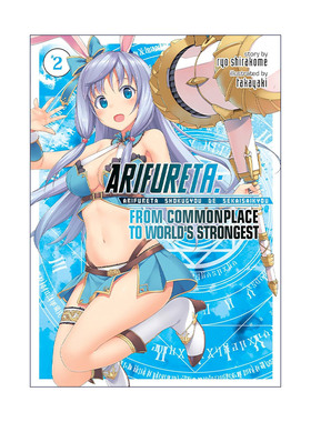英文原版 Arifureta From Commonplace to World's Strongest Vol.2 平凡职业造就世界 卷二 同名动漫轻小说进口英语原版书籍