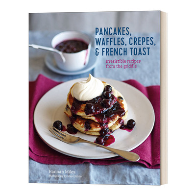 煎饼华夫饼薄饼法式吐司精装