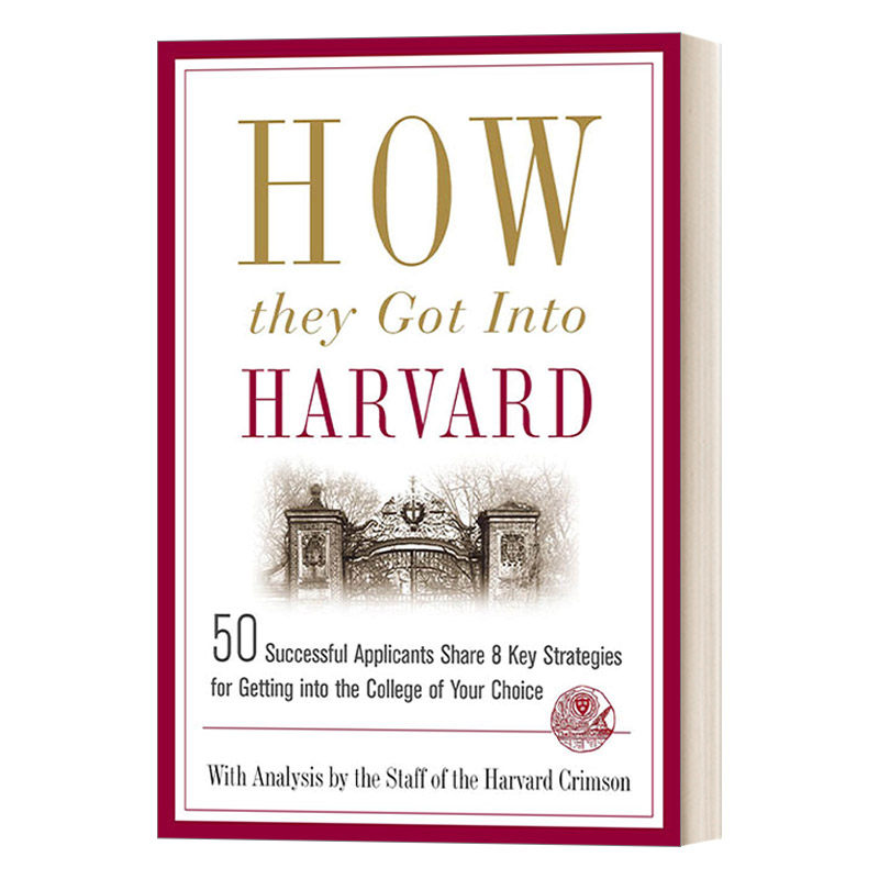 How They Got into Harvard 怎样迈入哈佛 50位申请人的8大策略 美国大学申请