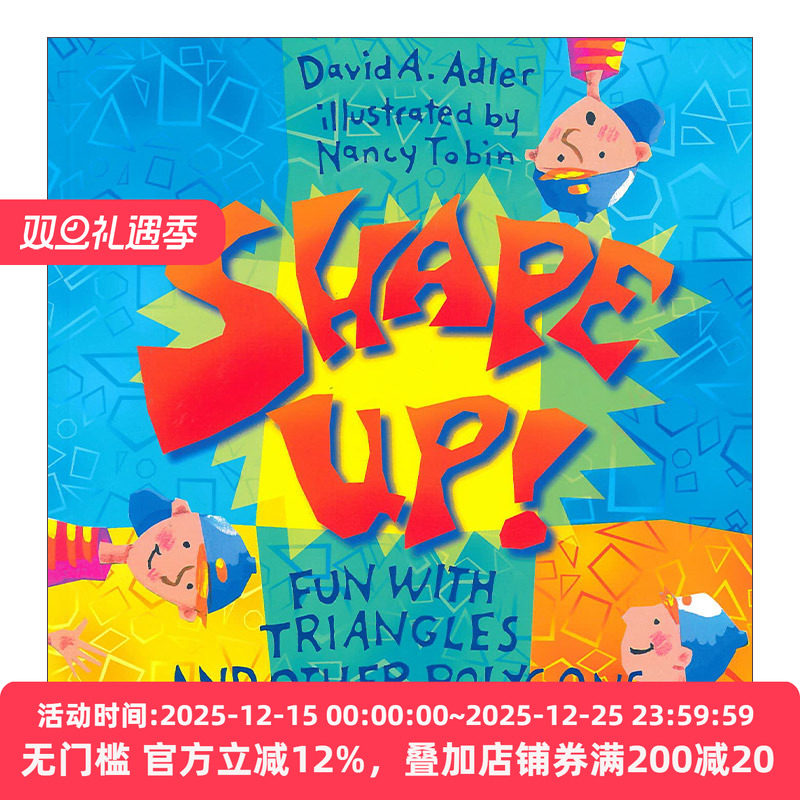 Shape Up! 形状 有趣的三角形和其他多边形 儿童启蒙认知绘本 Nancy Tobin