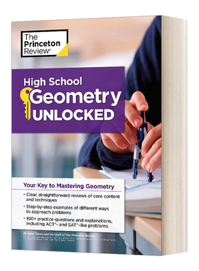 High School Geometry Unlocked Your Key to Mastering Geometry 开启高中几何 掌握几何的关键 英文原版中学教辅 进口英语书籍