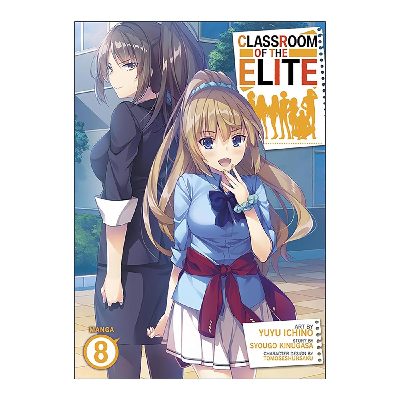 英文原版 Classroom of the Elite (Manga) Vol. 8 欢迎来到实力至上主义的教室8 日本校园漫画 英文版 进口英语原版书籍