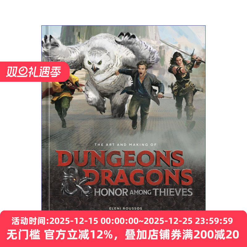 英文原版 The Art of Making Dungeons and Dragons Honour Amongst Thieves 龙与地下城 侠盗荣耀 电影艺术设定集 精装进口书籍