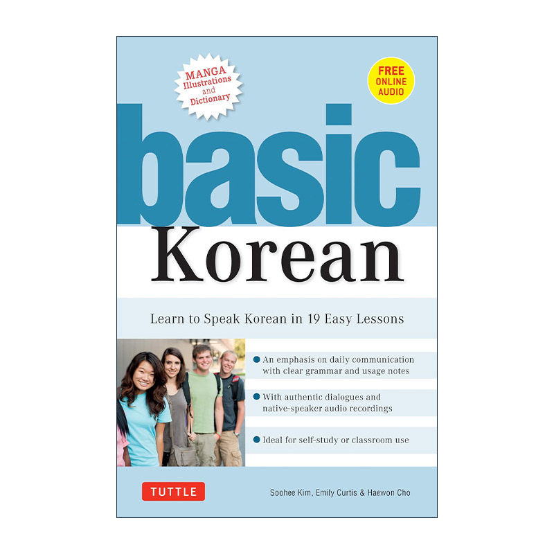 英文原版 Basic Korean 基础韩语 在19个简单的课程中学习日语 漫画插图 Soohee Kim 英文版 进口英语原版书籍