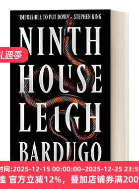 Ninth House 幽灵社团 奇幻惊悚悬疑小说 Alex Stern 亚历克斯·斯特恩系列1 乌鸦六人组作者