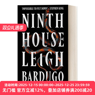 Ninth House 幽灵社团 奇幻惊悚悬疑小说 Alex Stern 亚历克斯·斯特恩系列1 乌鸦六人组作者