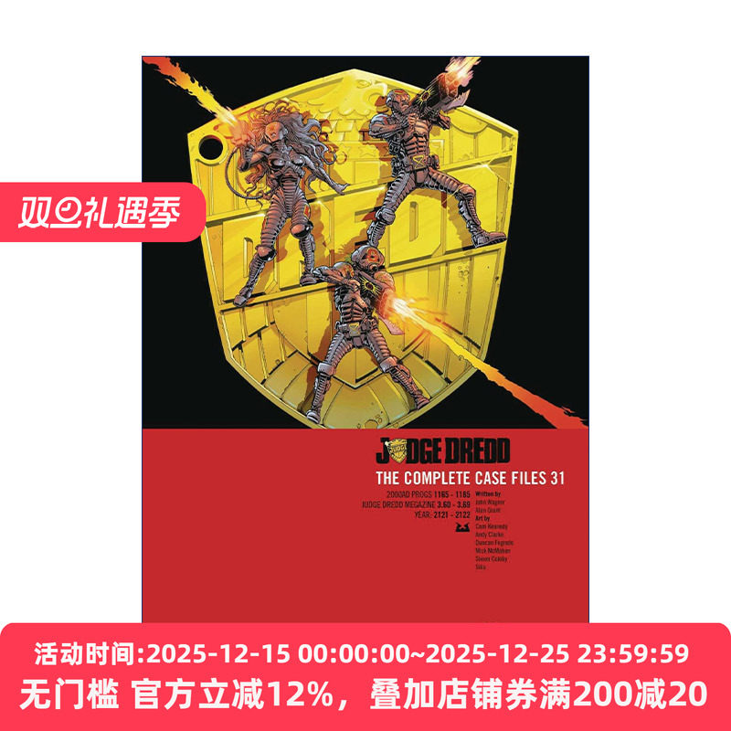 Judge Dredd Case Files 31 特警判官 漫画合集31