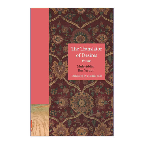 英文原版 The Translator of Desires 欲望的译者 阿拉伯爱情诗翻译集 Muhyiddin Ibn 'Arabi 英文版 进口英语原版书籍