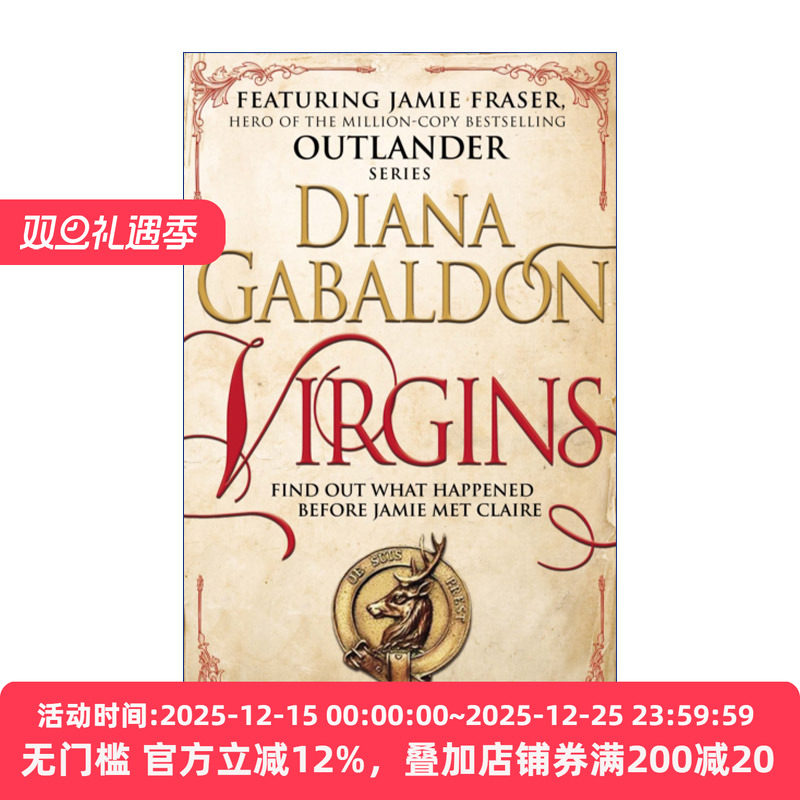Virgins 异乡人7 戴安娜·加瓦尔东 古战场传奇原著小说 精装