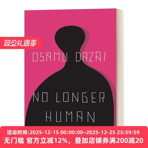 太宰治人间失格英文原版