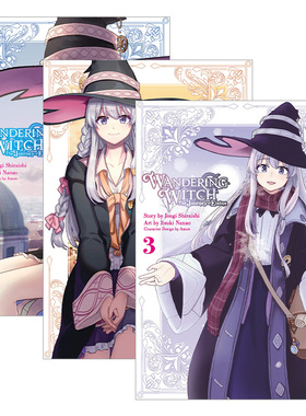 Wandering Witch 流浪女巫1-3册 漫画小说