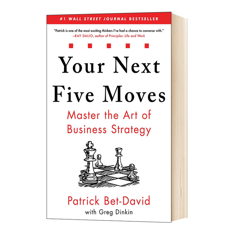 Your Next Five Moves  你的下五步 精装