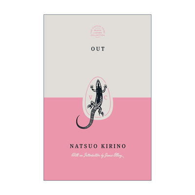 英文原版 Out Vintage Crime Black Lizard Special Edition 越界 周年纪念特别版 爱伦?坡奖入围 Natsuo Kirino桐野夏生 英文版