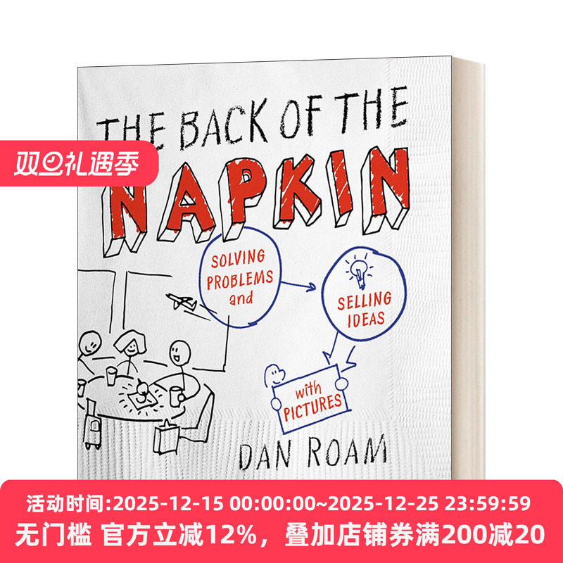 餐巾纸的背面一张纸加一支笔