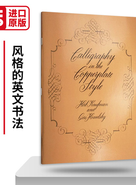 风格的英文书法 铜版书法 Calligraphy in the Copperplate Style Calligraphy 英文原版艺术文学读物 进口英语书籍