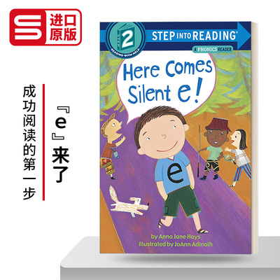 英文原版 Step Into Reading 2 - Here Comes Silent e! 自然拼读Phonics Reader 英文版 进口英语原版书籍