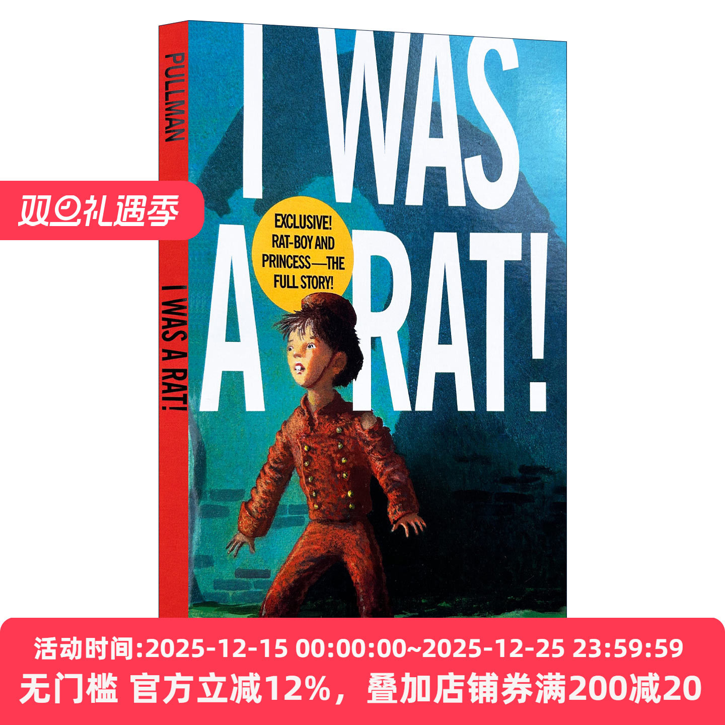 I Was a Rat! 我是老鼠！ 黑暗物质三部曲作者Philip Pullman 幽默冒险故事