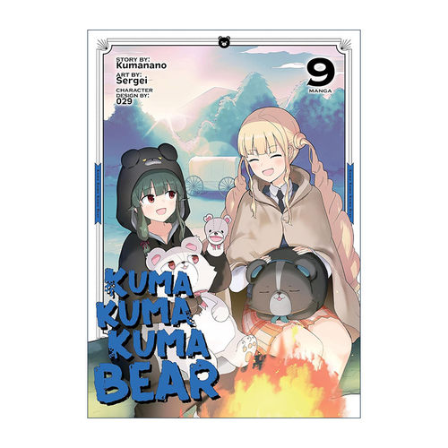 英文原版 Kuma Kuma Kuma Bear Vol.9 熊熊勇闯异世界 卷九 同名动漫漫画 熊名乃 英文版 进口英语原版书籍