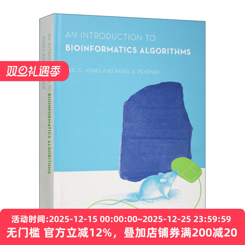 An Introduction to Bioinformatics Algorithms 生物信息学算法简介 精装